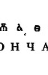 Книга Ящик Пандоры